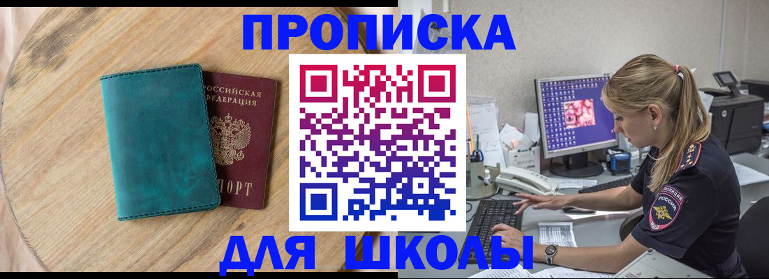 форма 3 в Соль-Илецке